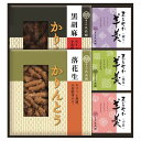 お中元 夏ギフト 菓子処 久兵衛 かりんとう・羊かん詰合せ(KB-25) / 結婚 出産 内祝い お祝い 出産内祝い お返し 香典返し 引っ越し ご挨拶 快気祝い 入学 就職 退職 贈答品 gws 御中元