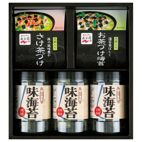 永谷園お茶漬け・柳川海苔詰合せ(NY-25B) / 結婚 出産 内祝い お祝い 出産内祝い お返し 香典返し 引っ越し ご挨拶 快気祝い 入学 就職 退職 贈答品 gws