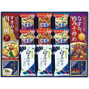 スーパーSALEポイントUP!味之庵 キッコーマン&アマノフーズ&白子のり(6384-50) / 結婚 出産 内祝い お祝い 出産内祝い お返し 香典返し 引っ越し ご挨拶 快気祝い 入学 就職 退職 贈答品 gws(4)
