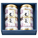 お中元 夏ギフト 茶匠米山 静岡銘茶詰合せ(FZ-25T) / 結婚 出産 内祝い お祝い 出産内祝い お返し 香典返し 引っ越し ご挨拶 快気祝い 入学 就職 退職 贈答品 gws 御中元