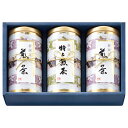 お中元 夏ギフト 茶匠米山 静岡銘茶詰合せ(FZ-50T) / 結婚 出産 内祝い お祝い 出産内祝い お返し 香典返し 引っ越し ご挨拶 快気祝い 入学 就職 退職 贈答品 gws 御中元