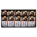 グルメ ギフト 「博多華味鳥」フリーズドライギフトセット MHT-10 / 結婚 出産 内祝い お祝い 出産内祝い お返し 香典返し 引っ越し ご挨拶 快気祝い...