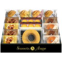 スイーツアンジュ ベルギーワッフルと焼菓子セット(SGF-EJ) / 結婚 出産 内祝い お祝い 出産内祝い お返し 香典返し 引っ越し ご挨拶 快気祝い 入学 就職 退職 贈答品 gws 御中元 敬老の日ギフト お中元 夏ギフト 残暑見舞い