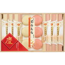 \エントリーでP10倍/出産内祝い 名入れ 慶びのめんめん 慶-D / 名入れギフトお名入れ 内祝い ギフト 出産祝い お返し 男の子 女の子 お礼 グルメ 食...