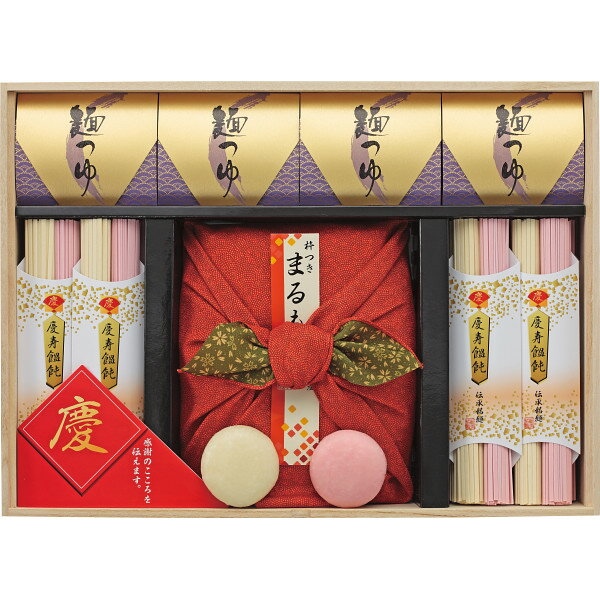 出産内祝い 名入れ 慶びのめんめん 慶-F / 名入れギフトお名入れ 内祝い ギフト 出産祝い お返し 男の子 女の子 お礼 グルメ 食べ物 和食膳 贈答品 和食 詰め合わせ 写真入り メッセージカード gws