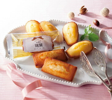 (お名入れ 出産内祝い専用)アンリ シャルパンティエ フィナンシェ&マドレーヌ詰合せ(HFM-40N) (送料無料)/ 名入れギフト 名入 お名入れ 出産祝い お返し お礼