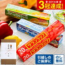 【あす楽14時まで対応 ※日 祝除く】引越し 挨拶 粗品 ギフト ロイヤルスタイルキッチンセット （包装済 のしは外のし） / サランラップ 500円 ワンコイン 新築祝い お返し 引越し内祝い 販促品 景品 香典返し【楽ギフ_ 母の日