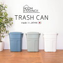 ゴミ箱 ごみ箱 ふた付き 50L 東谷 トラッシュカン LFS-936 送料無料 メーカー直送 / 屋外 ベランダ キッチン 資源ごみ 分別 ペットボトル 不燃...