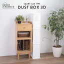 ゴミ箱 ごみ箱 3段 分別 東谷 ダストボックス 3D LFS-933WH 送料無料 メーカー直送 / スリム 縦型 3分別 10リットル×3段 おしゃれ キッ...