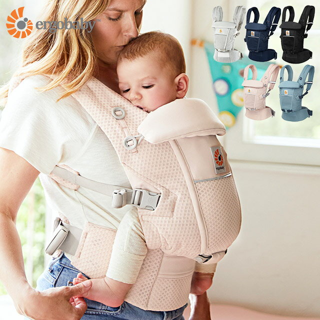 エルゴベビー 抱っこ紐 エルゴ アダプト ソフトフレックス ADAPT SoftFlex 日本正規品 ERGO ergobaby 送料無料 出産祝い 新生児 抱っこひも ギフト 贈答品 母の日