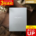 3年連続ギフト大賞【最高級 ソムリエ プレミアム カタログギフト】 カタログギフト 20800円コース(S-BOO) ギフトカタログ 出産 内祝い 結婚 出産祝い 結婚祝い 成人式 お返し 内祝い お祝い 香典返し 快気祝い 新築祝い 大量 グルメカタログ 送料無料