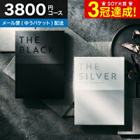 送料無料 ●カタログギフト（S-COコース） （メール便）（代引き不可・手提げ袋不可） おしゃれ 出産お祝い 内祝い 引き出物 結婚内祝い お返し お祝い (フルールコース)