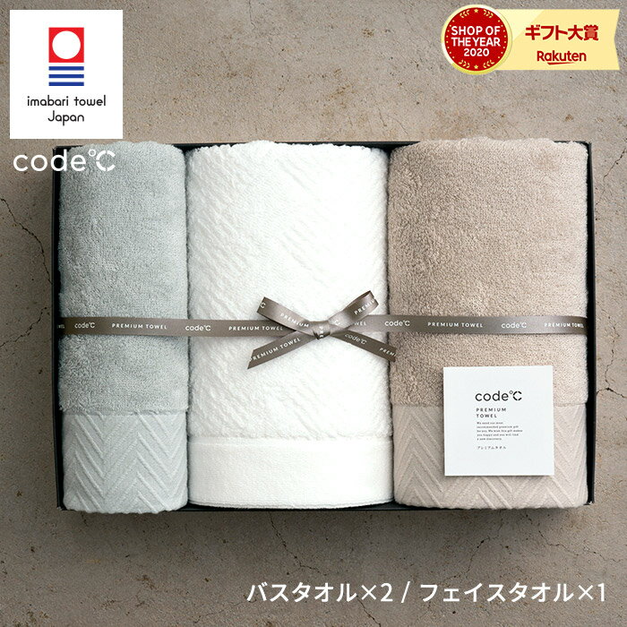 サクラガーデン 愛媛今治 フェイスタオル＆ハンドタオル 送料無料 法事のお返し 香典返し タオル 内祝い お祝い お返し お祝い返し タオル ギフト 日本製 出産内祝い 結婚内祝い 快気内祝い 新築内祝い タオル