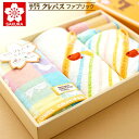 お歳暮 冬ギフト 内祝い タオル サクラ クレパスタオル フェイスタオル×1・ウォッシュタオル×2・タオルハンカチ×2(CR23300) メッセージカード無料 ...