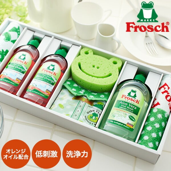 フロッシュ 洗剤 洗剤 （ギフト 洗剤）フロッシュ (Frosh) キッチン洗剤ギフト 日用品 詰め合わせ ギフト 写真入り メッセージカード無料 名入れ 贈答品 父の日ギフト 母の日