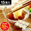そうめん 揖保乃糸 送料無料 3種食べ比べパック (揖保乃糸 素麺)(ご自宅用 紙箱簡易パッケージ)(メール便)(※当商品は代引き・包装・のし・メッセージカード...
