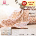 今治タオル ギフトセット 今治謹製 紋織タオル タオルセット(ブルー) 木箱入 今治 タオル セット ギフト 引き出物 引出物 快気内祝い 出産祝い 出産内祝い 内祝い お返し ご挨拶 今治 新築内祝い 香典返し 写真入り タオルギフト gws 敬老の日ギフト お中元 夏ギフト