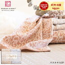 今治タオル ギフトセット 今治 謹製 紋織タオル タオルセット(ブルー) 木箱入 / タオル セット ギフト/引き出物/引出物/快気祝い/快気内祝い/出産祝い/...