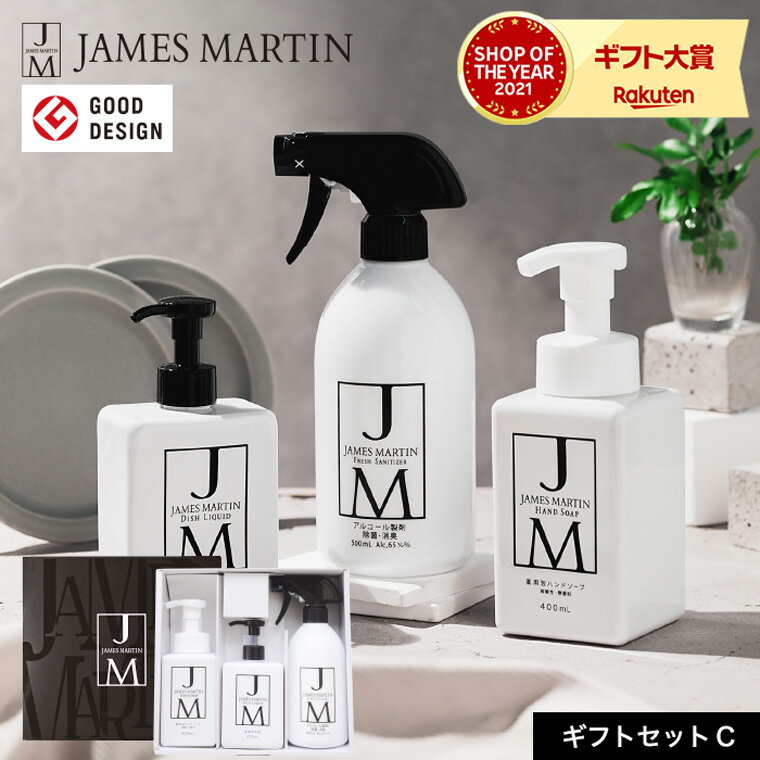 ॺޡƥ JAMES MARTIN եȥå C ̵ / ݥץ졼 ϥɥ ˢϥɥ  ݾý...