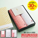 今治タオル 引越し挨拶 粗品 タオルギフトセット 寿々(じゅじゅ)日本製 縁起の良い麻の葉模様 タオル(ハンドタオル) 熨斗 ギフト プチギフト 内祝い 出産 結婚内祝い 結婚 出産 引っ越し 挨拶 粗品 香典返し 退職 日用品 gws タオル 今治 敬老の日