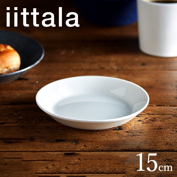 イッタラ iittala ティーマ プレート 15cm ホワイト / Teema 皿 北欧