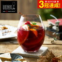 リーデル・オー レディー・トゥー・ドリンク(1個入) 2414/41RTD のし・包装・メッセージカード不可 / 食洗機対応 グラス タンブラー ブランド おし...