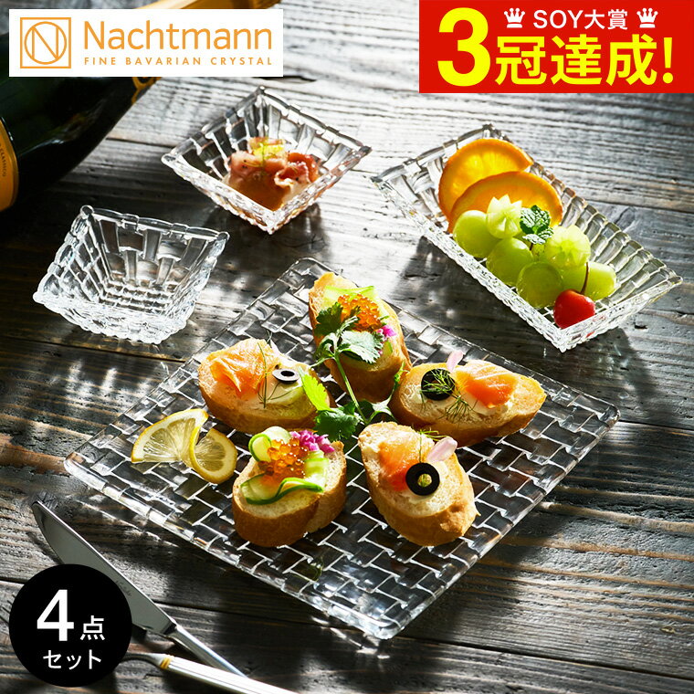 楽天市場】ナハトマン(食器セット|食器):食器・カトラリー 楽天市場】ナハトマン(食器セット|食器):食器・カトラリー