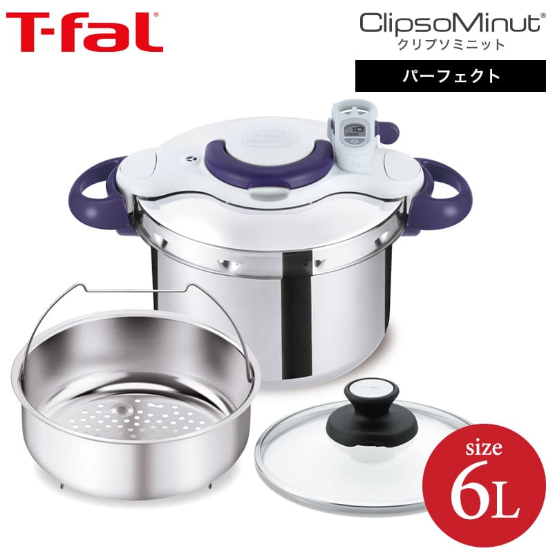 （送料無料）ティファール T-fal 圧力鍋 クリプソ ミニット パーフェクト 6L（IH・ガス火対応） / P4620735 t-fal T-FAL tfal Tfal （あす楽）