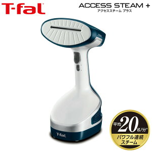 ティファール T-fal 衣類スチーマー スチームアイロン アクセススチーム プラス DT8100J0 送料無料（あす楽）