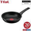 ティファール T-fal IHブラックストーン フライパン 20cm G29202 IH・ガス火対応（あす楽）