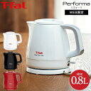 ティファール T-fal 電気ケトル パフォーマ 0.8L（あす楽） / KO1531JP KO1538JP KO1535JP Performa 湯沸かし器 電気ポット 軽量 おしゃれ 新築祝い 結婚祝い 出産祝い 新生活 一人暮らし お祝い プレゼント おしゃれ キャッシュレス 5%還元