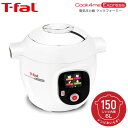 ティファール T-fal 電気圧力鍋 クックフォーミー エクスプレス 送料無料 (あす楽)/ CY8511JP 新築祝い 結婚祝い 出産祝い 新生活 お祝い プレゼント 内祝い お返し