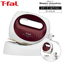 t-fal ティファール 衣類スチーマー アイロン 2WAYタイプ スチーム シュシュ コードレス DV7530J0 送料無料 （あす楽）/