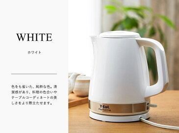 ティファール T-fal 電気ケトル パフォーマ 1.5L（あす楽） / KO1541JP KO1548JP KO1545JP Performa 湯沸かし器 軽量 おしゃれ 新築祝い 結婚祝い 出産祝い 新生活 一人暮らし お祝い プレゼント おしゃれ キャッシュレス 5%還元