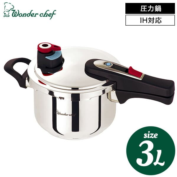 ワンダーシェフ wonder chef 圧力鍋 エリユム片手圧力鍋 3L / 630285 送料無料 新築祝い 出産内祝い 結婚内祝い 結婚祝い 出産祝い お返し 写真入り メッセージカード ギフト 贈答品 母の日