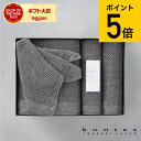 お中元 夏ギフト タオル タオルセット コンテックス タオル kontex ヴィンテージワッフル ギフトセット XL×1・M×2・S×1 KA-9157 Vintage Waffle Gift / お返し 内祝い 出産内祝い 結婚内祝い 写真入り メッセージカード タオルギフト gws 御中元