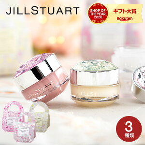 ジルスチュアート JILLSTUART グッドウィッシーズギフト リップバーム 7g 数量限定 ブランド コスメ ギフト セット お返し