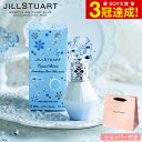 ＼4/18は抽選で100％Pバック／数量限定 ジルスチュアート 香水 JILLSTUART クリスタルブルーム サムシングピュアブルー セント パフュームド ヘアミスト 30ml SIGEプレゼント 母の日