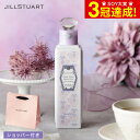 年内発送可！数量限定 ジルスチュアート JILLSTUART ディープモイストボディミルク ミルクティーブレンド SIAN / Milk Tea Blend ブランド コスメ ギフト セット 限定品 お歳暮 クリスマスプレゼント