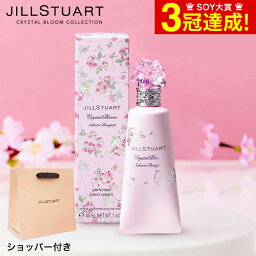 ハンドクリーム（3000円） 【あす楽14時まで対応 ※日・祝除く】数量限定 ジルスチュアート JILLSTUART クリスタルブルーム サクラブーケ パフュームド ハンドクリーム 40g SISJ ブランド コスメ 引き出物 出産内祝い 結婚内祝い 内祝い 出産祝い 結婚祝い 女性プレゼント 贈答品 母の日