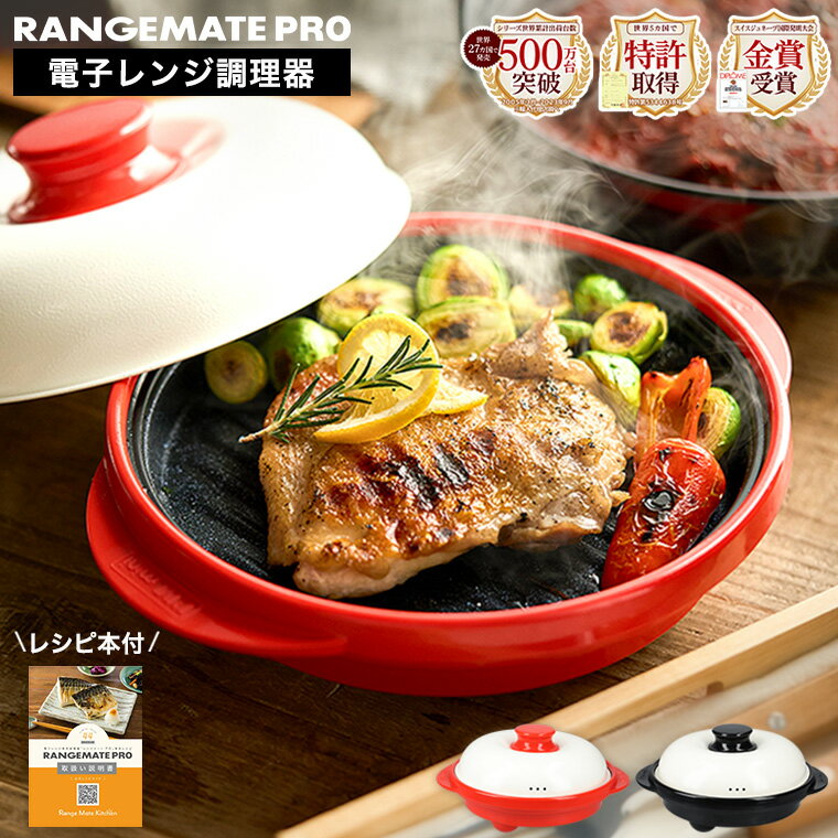 󥸥᡼ȥץ ŻҥĴ RMP-10 ̵ / RANGEMATE PRO ŻҥĴ Ƥ û Ĵ Ū 󥸥ѥ եդ ץ졼 ե饤ѥ Ƥ Ǯ  Ƥ  ե 