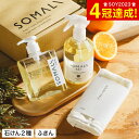 木村石鹸 SOMALI ギフトセットJ 台所セット / そまり ソマリ 台所用石鹸 キッチンクリーナー ふきん 石けん エコ洗剤 敏感肌 掃除 快気祝い 内祝い 出産祝い 結婚祝い お返し ギフト gws 御中元 送料無料 敬老の日ギフト お中元 夏ギフト 残暑見舞い