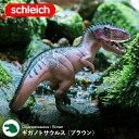 【あす楽14時まで対応 ※日 祝除く】シュライヒ Schleich 15010 ギガノトサウルス（ブラウン） Dinosaurs 恐竜 ダイナソー ドイツ フィギュア 玩具 おもちゃ 雑貨 リアル 手塗り 知育玩具 インテリア 教育 プレゼント おしゃれ おすすめ ジュラシックプレゼント 母の日