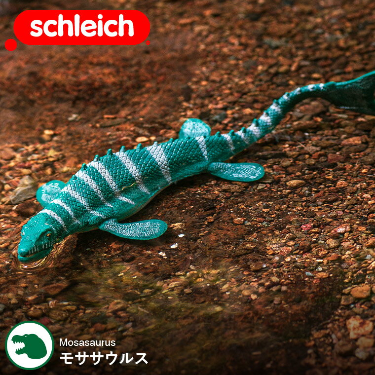 シュライヒ Schleich 15026 モササウルス Dinosaurs 恐竜 ダイナソー ドイツ フィギュア 玩具 おもちゃ 雑貨 リアル 手塗り 知育玩具 インテリア 教育 おしゃれ おすすめ ジュラシックプレゼント 贈答品 父の日ギフト お中元 夏ギフト 御中元