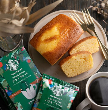 お中元 御中元 ギフト スターバックス コーヒー&パウンドケーキ セット 4個入 送料無料 (あす楽一時休止中) スタバ 内祝い 出産内祝い お返し 焼き菓子 ギフト お菓子 ギフトセット 食べ物
