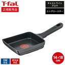 【あす楽14時まで対応 】ティファール T-fal キャストライン アロマ エッグロースター 14x ...