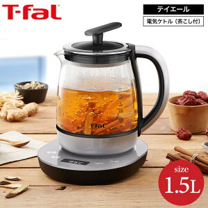 ＼4/1は抽選で100％Pバック／【あす楽14時まで対応 ※日・祝除く】ティファール T-fal 電気ケトル kettle テイエール 1.5L BJ813DJP 送料無料 / 保温 温度コントロールタイプ 緑茶 紅茶 湯沸かし器 t-fal T-FAL tfal Tfal キッチン家電 調理家電 母の日