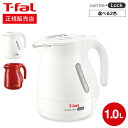 ティファール ジャスティン ティファール T-fal 電気ケトル ジャスティン プラス ロック 1.0L KO4411JP KO4415JP 送料無料 / ケトル 電気ポット 湯沸かしポット 湯沸かし器 転倒お湯もれロック スピード沸騰 キッチン家電 調理家電