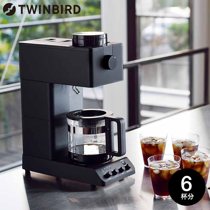 ツインバードコーヒーメーカーTWINBIRD送料無料全自動コーヒーメーカーブラック6杯用（のし、包装紙、メッセージカード利用不可）/CM-D465Bキッチン家電調理家電（あす楽）