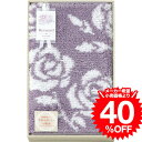 お中元 夏ギフト グルメ ロンサール バスマット(093335) / 内祝い お祝い 結婚 出産 結婚内祝い 出産内祝い お返し 快気祝い 贈答品 プレゼント JGS 御中元